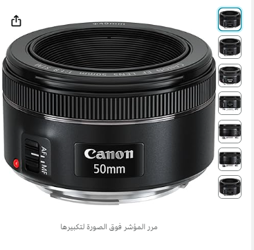 Canon EF 50mm f/1.8